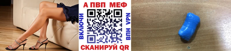Купить наркотики сайты Ахтубинск ГАШИШ COCAIN А ПВП Мефедрон