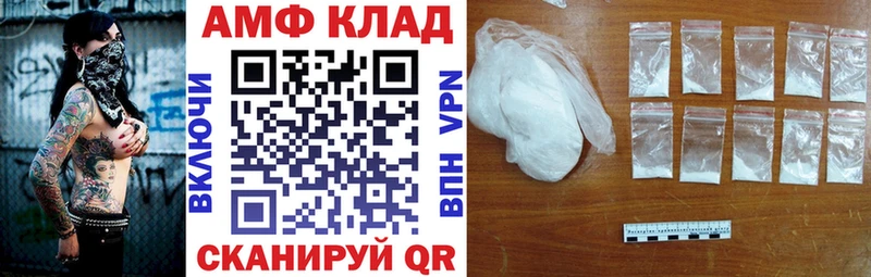 ссылка на мегу   Ахтубинск  АМФ Розовый 