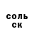 Первитин кристалл Kanage