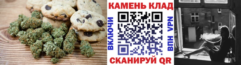 Canna-Cookies марихуана  Ахтубинск 