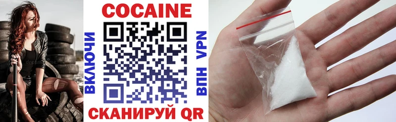 COCAIN FishScale  Ахтубинск 