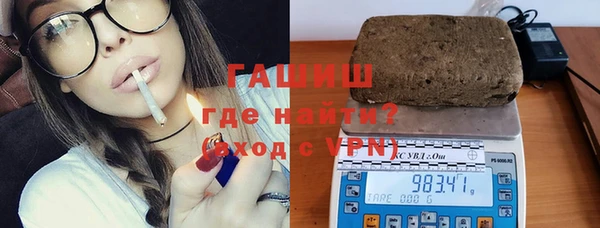 тгк Арсеньев