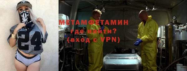 ГАЛЛЮЦИНОГЕННЫЕ ГРИБЫ Армянск