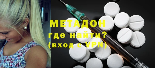 ГАЛЛЮЦИНОГЕННЫЕ ГРИБЫ Армянск