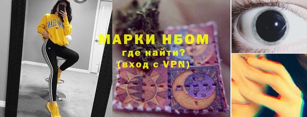 соль курить ск Аркадак