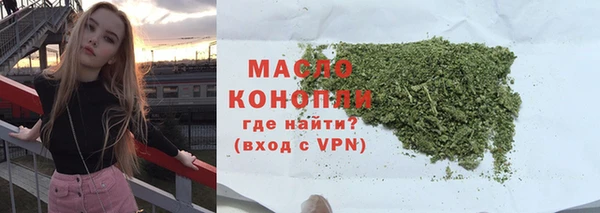 ГАЛЛЮЦИНОГЕННЫЕ ГРИБЫ Армянск