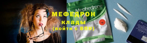 соль курить ск Аркадак