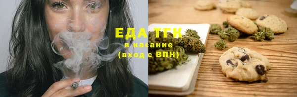 соль курить ск Аркадак