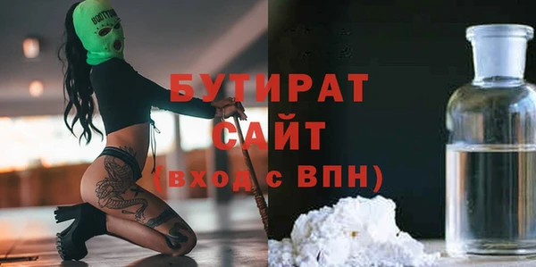 ГАЛЛЮЦИНОГЕННЫЕ ГРИБЫ Армянск
