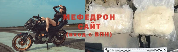 тгк Арсеньев