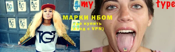 ГАЛЛЮЦИНОГЕННЫЕ ГРИБЫ Армянск