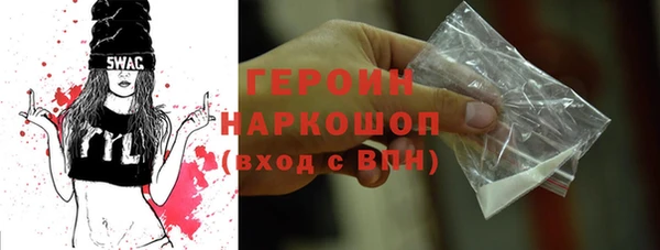 ГАЛЛЮЦИНОГЕННЫЕ ГРИБЫ Армянск