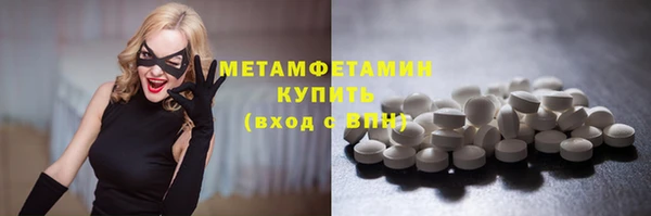 ГАЛЛЮЦИНОГЕННЫЕ ГРИБЫ Армянск