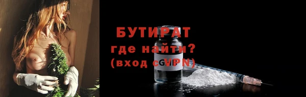 тгк Арсеньев