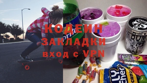 ГАЛЛЮЦИНОГЕННЫЕ ГРИБЫ Армянск