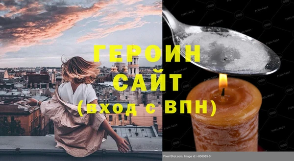 соль курить ск Аркадак