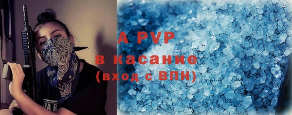 соль курить ск Аркадак