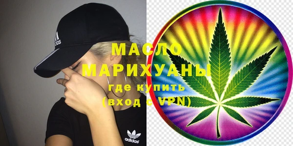 ГАЛЛЮЦИНОГЕННЫЕ ГРИБЫ Армянск