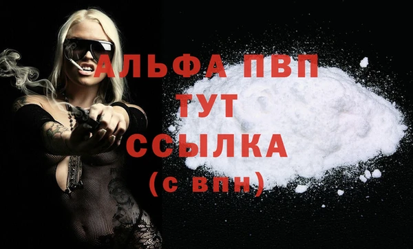 тгк Арсеньев