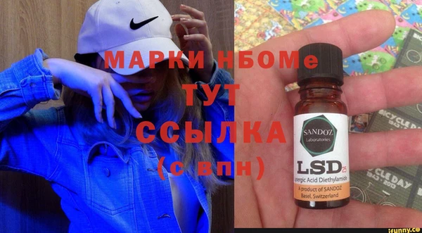 тгк Арсеньев