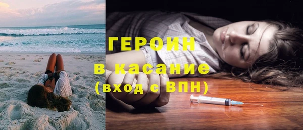 тгк Арсеньев