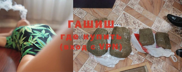 тгк Арсеньев