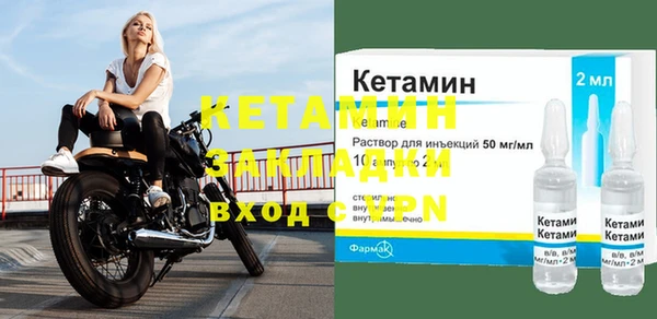 тгк Арсеньев