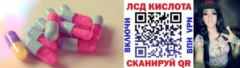 Лсд 25 экстази ecstasy  Ахтубинск 