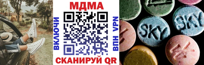 MDMA молли  Ахтубинск 