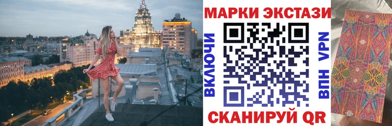 Марки NBOMe 1500мкг  Ахтубинск 
