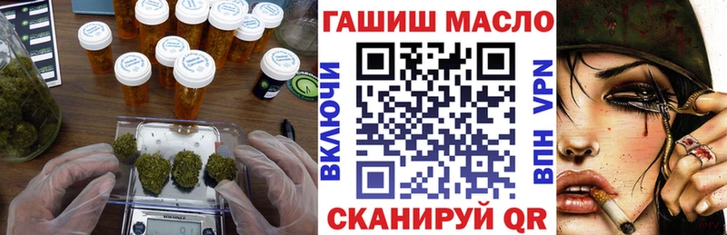 как найти   Ахтубинск  Дистиллят ТГК вейп с тгк 
